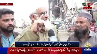 Gul Plaza Tragedy Karachi | Rescue Operations Continue | Current Affairs Special |  PTV News
