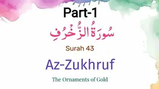Memorize Surah 43 Az-Zukhruf by Asma huda