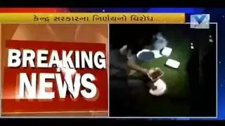 IIT Madras Students hold beef Festival to Protest cattle slaughter Ban | Vtv News