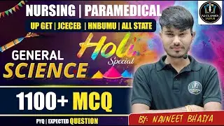 ANM GNM NURSING EXAM 2025 science CLASS #gnmnursing_courses #gnmclasses #gnmonlineclasses