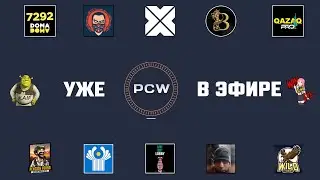 [RU] PUBG Clan War #1 | Комментируем с @yarrmosh | LLL Вперед! | !tg !com