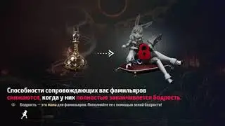 глава 7-45-46 (A3: STILL ALIVE Android , геймплей