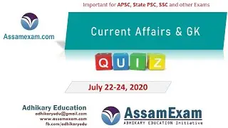 Current Affairs GK Quiz  - July 22-24, 2020 (for APSC, State PSC, SSC & other Govt Exams)