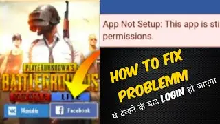 🔥pubg mobile lite Facebook login problem | How to fix Facebook login problem in pubg lite