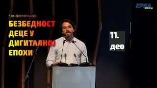 KONFERENCIJA - BEZBEDNOST DECE U DIGITALNOJ EPOHI 11.DEO
