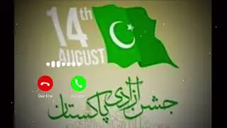 14 August Ringtone independence day | Pakistan Independence day ringtone