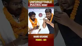 Nand Kishore | Bihar Board Matric Result 2025 | Live Bihar Matric Result | #unforgettableresult2025
