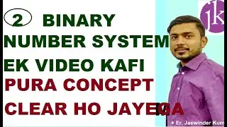 Number System Tutorial #2 Binary Number System |Digital Electronics in Hindi |PSBTE|JK Smart Classes