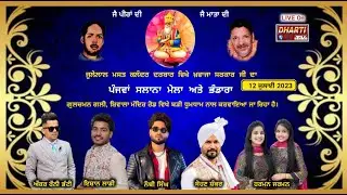 5th Mela Darbar Jullelal Mast kalander Khawaja Sarkar Ji at Gulchaman Gali Ludhiana #dhartitv #live