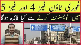 Ghauri Town Islamabad Phase 4 & Phase 5 Investment Opportunity || Best Location Of Islamabad ||