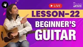 Урок 22 | Гитара для начинающих | SIFF Young Artiste #learnguitar #beginnerguitarlessons#stepbystep