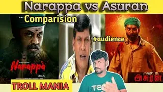 Narappa telugu movie tamil review and asuran comparision troll | master plan
