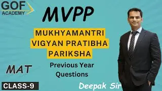 Unlocking MVPP Secrets: Your Questions Answered! | MAT | Deepak Sir | Contact-8340457565 |