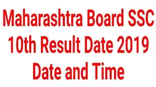 Maharashtra Board SSC 10th Result Date 2019 ! Maharashtra Board SSC Result 2019 Date and Time
