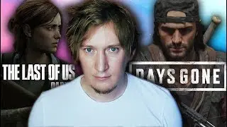 Чего общего у TLOU 2 и DAYS GONE. Про политику SONY