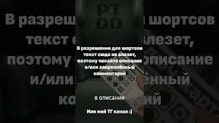 КАК СДЕЛАТЬ КАСТОМНЫЕ КЛЮЧ-КАРТЫ В SCP:SL 14.1 #shorts