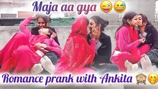 Romance prank with Ankita 🙈😅🤭 || by Preetikprank ❤️🥀 || #funny #tranding #viral #love #youtube 