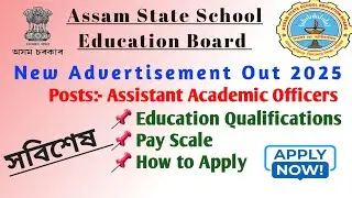 ASSEB Vacancy  Out 2025 || Assam State School Education Board || Assistant Academic Officers Posts