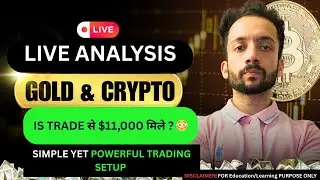 Live Market Learning |Live Trading Analysis GOLD and Crypto 17th January