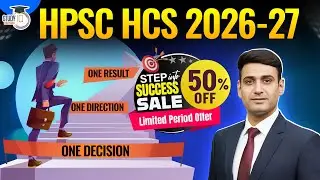HPSC HCS Aspirants 2026-27 | Hurry Up! Step Into Success &ndash; Flat 50% OFF | Haryana StudyIQ
