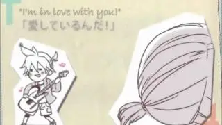 Suki Kirai (Like Dislike) - [Hajiyuki]
