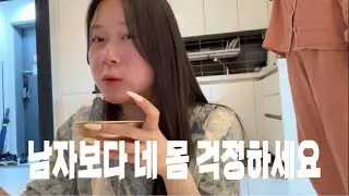 현실판 코리아 걸스나잇