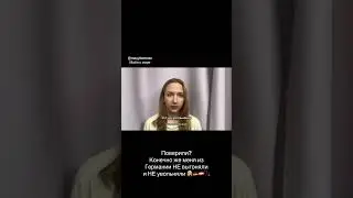 Поверили? Конечно же меня НЕ выгоняли из Германии и не увольняли. Врач в Европе