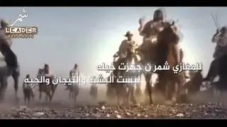 جديد الشيلات 2016 | شيلة شمر | كلمات الشيخ فريح خلف اللويش | آداء المنشد أحمد العديم