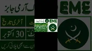 Pakistan Army Civilian Jobs 2023 | Army Civilians Jobs | Army Jobs