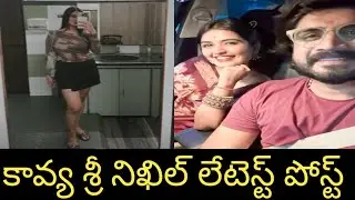 Kavya sri Nikhil post latest trendingnew