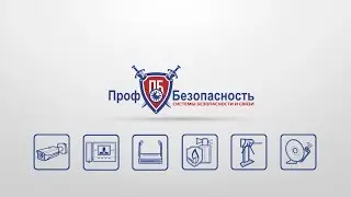 Пример работы видеокамеры IP RVi IPC32MS IR 2,8мм (обзор) | ПрофБезопасность