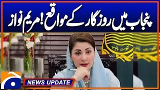 Job opportunities in Punjab - Maryam Nawaz Statement - News Update 6:30 Pm - Geo News