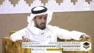#نقاش حول إنفعال مفلح المشعلي على سيد بصمة - البصمة