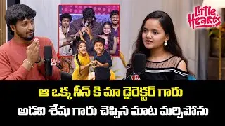 Emotional Words about Adivi Seshu Speech | Neelambhari Interview | Vamshi