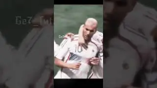 Embrace it x Zizou  #football #edit #Zidane #zizou#francelegend