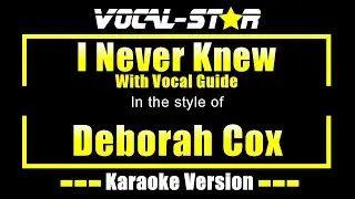 I Never Knew Karaoke | Deborah Cox Karaoke Version (With Vocal Guide)