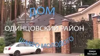 Vor zakon - Shakro bele  tutuldu 2016 Yeni (Шакро Молодой)