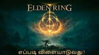 How to Play Elden Ring Tamil #eldenringtamil #eldenring #tamillivestream #tamilgaming