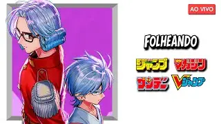 DRAGON QUEST I V Jump 09-2025 +Weekly  Shonen JUMP/ MAGAZINE/ SUNDAY 35-2025