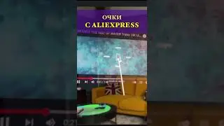 Домашний Кинотеатр в Твоих Очках с Aliexpress