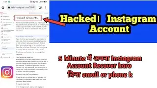 How to Recover Instagram Account without user name and email 2021| Instagram recovery in 2021