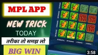 Mpl Cricket 100x Hack 🔥 | Mpl cricket 100x | Mpl pro hack tricks #mpl #gaming #win