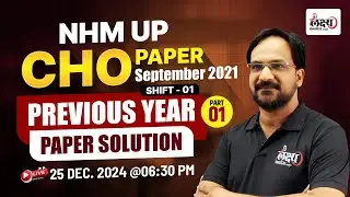 NHM UP CHO Previous Year Question Paper 2024 | September 2021 | Shift 1 | TARGET CHO 2025 | Part 1
