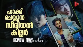 Unlocked Movie Review by Ragesh | ThrillR