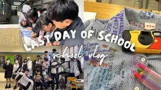 last day of secondary school | final moments , school vlog , friends & more | school girl diaries ☆
