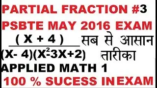 Partial Fraction Lecture #2 How to Solve Proper Partial Fraction Problem 2 in Hindi Class 12 Diploma