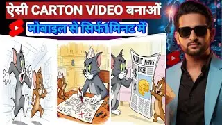 How To Create 2D Animations like Tom & Jerry With AI | Step-by-Step Tutorial🔥