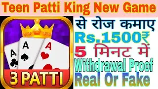 🤑 Teen Patti king  51 Bonus teen patti king Paise Kaise Nikale #shankarearning