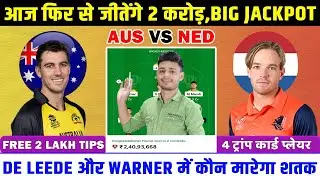 Australia vs netherlands Dream11 Team | AUS vs NED WC Match Prediction | aus vs ned Dream11 Team
