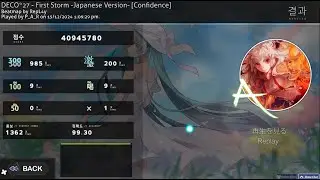 First Storm by DECO*27 [Confidence] 1❌390pp If FC